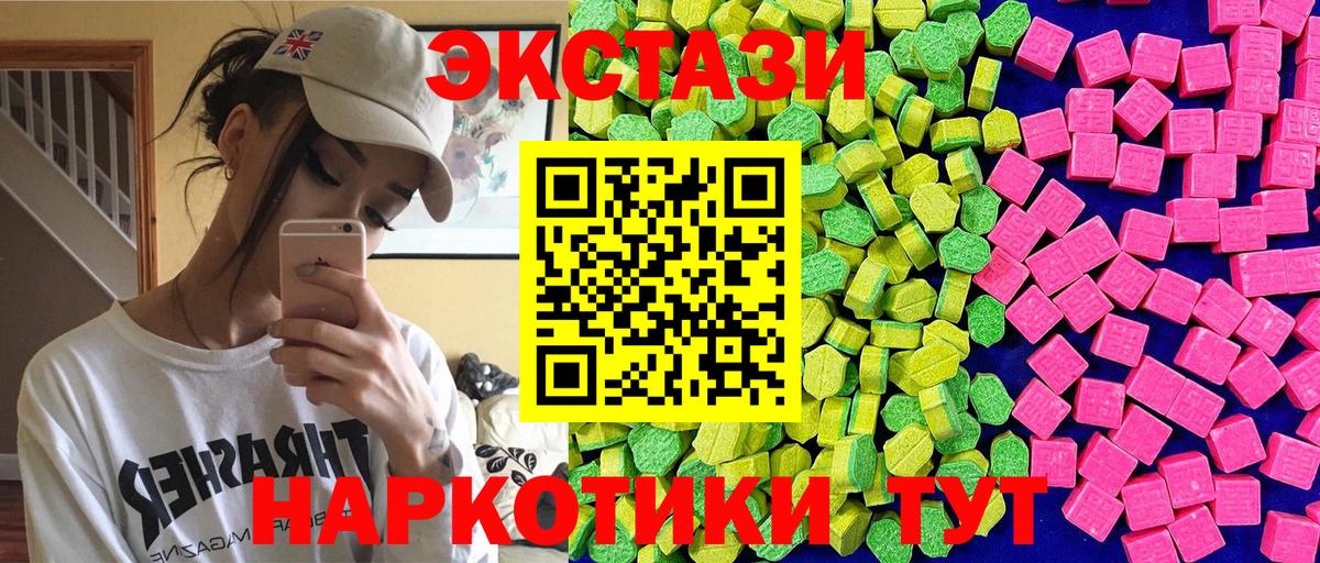 ЭКСТАЗИ Punisher  Вход с VPN  Ефремов 
