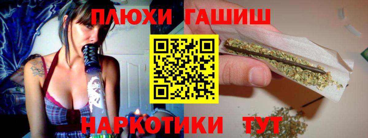 Гашиш  Гашиш VHQ  Вход с VPN  Ефремов  Гашиш Изолятор 