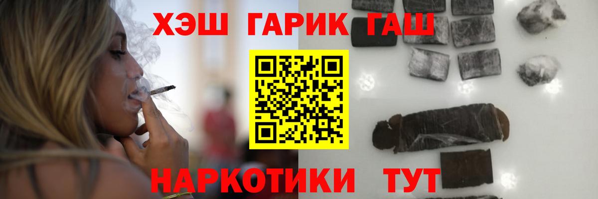 ГАШ Ice-O-Lator Ефремов