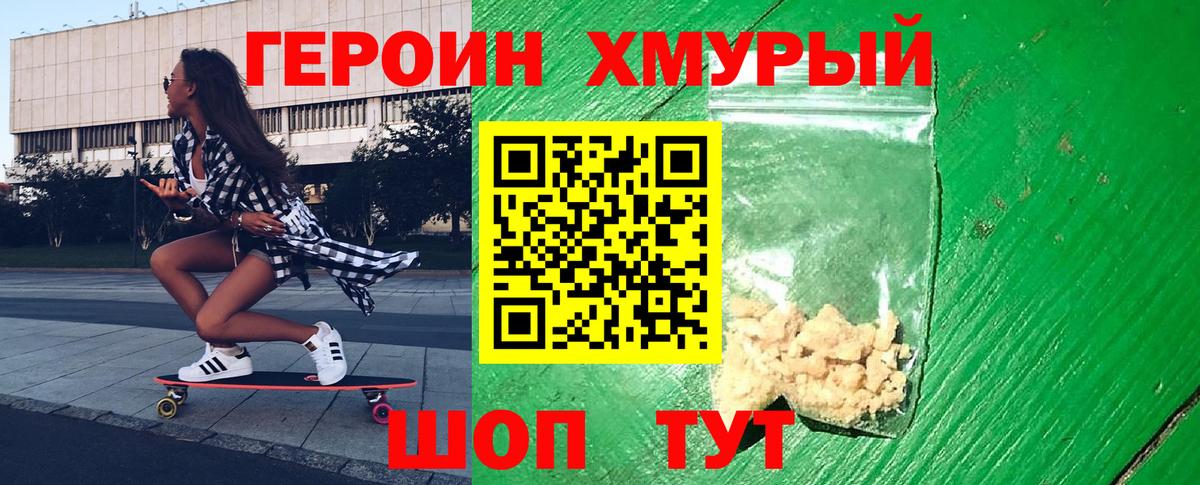 Мефедрон Ефремов
