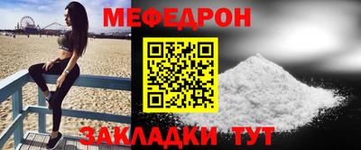 индика Балаково