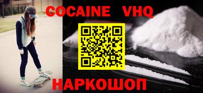jwh Балашиха