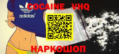 jwh Балашиха