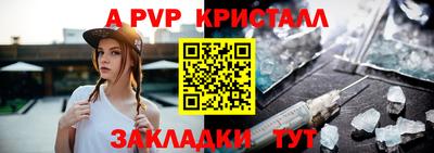 бошки Братск