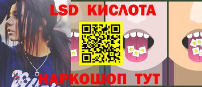 индика Балаково