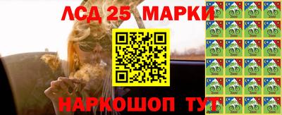 индика Балаково