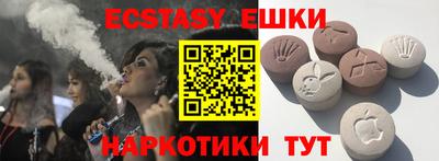 индика Боровичи