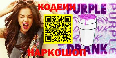 индика Балаково
