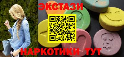 индика Балаково