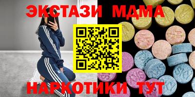 индика Балаково