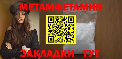 индика Балаково