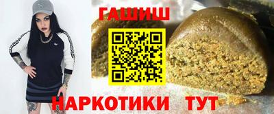индика Балаково