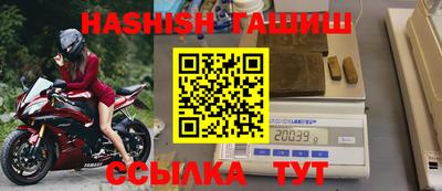 индика Балаково