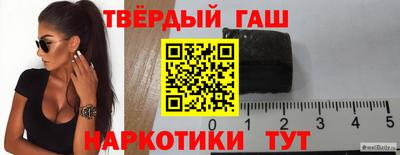 индика Балаково