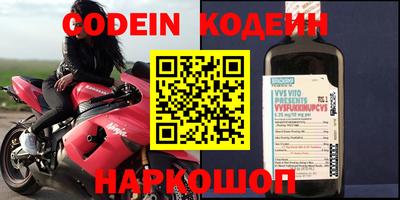 индика Балаково