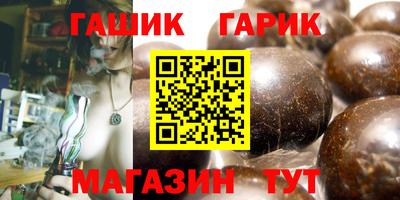 jwh Балашиха