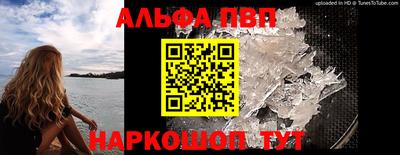 индика Балаково
