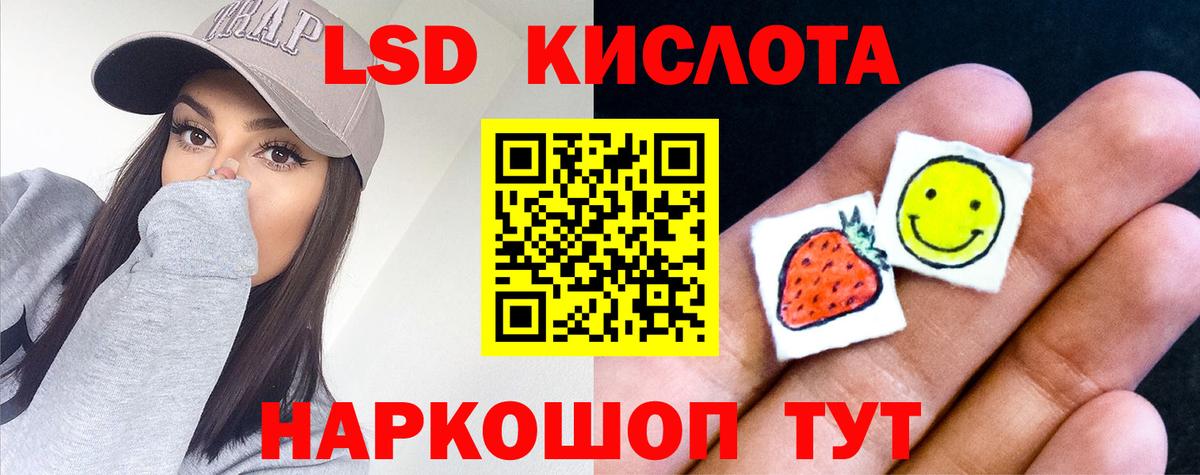 ЛСД экстази кислота  Лсд 25 экстази ecstasy  Ефремов  Вход с VPN 