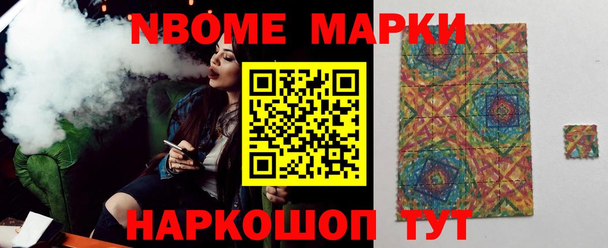 LSD-25 экстази ecstasy Ефремов