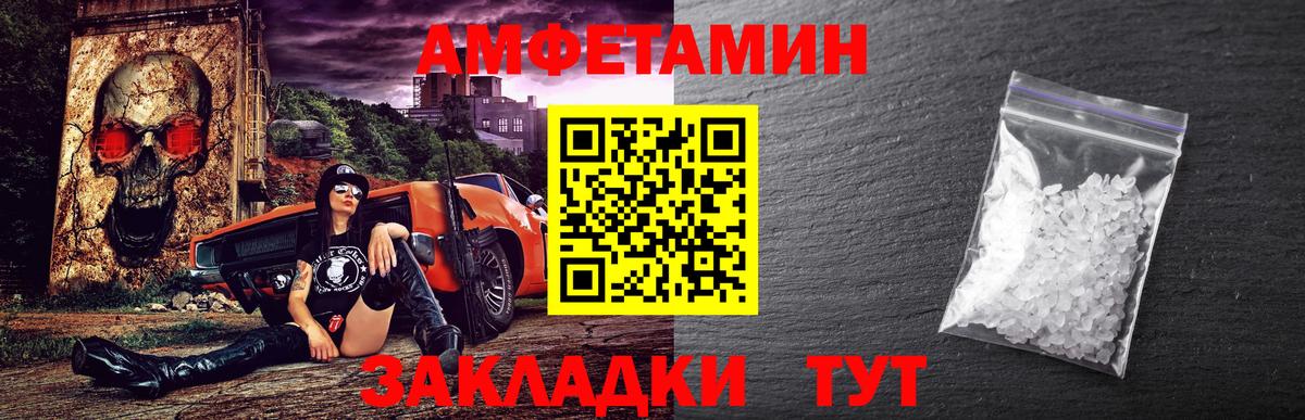 МЕТАМФЕТАМИН Methamphetamine Ефремов