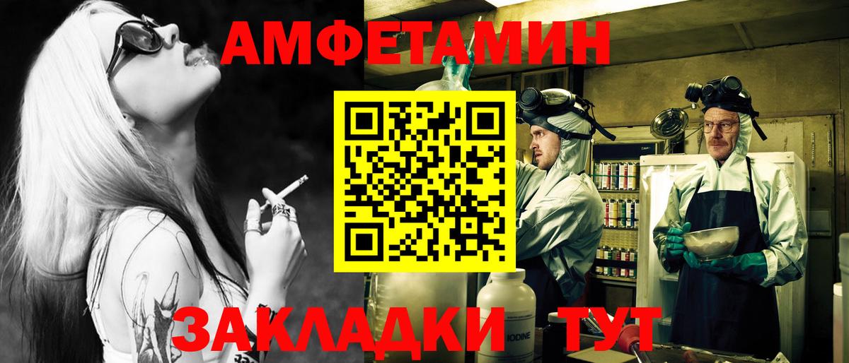 Ефремов  МЕТАМФЕТАМИН витя  Вход с VPN  МЕТАМФЕТАМИН витя 