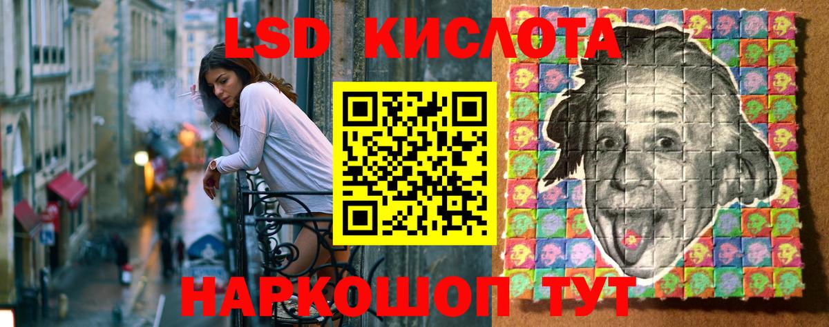 Ефремов  Наркотические марки 1500мкг  Наркотические марки 1500мкг  Вход с VPN 