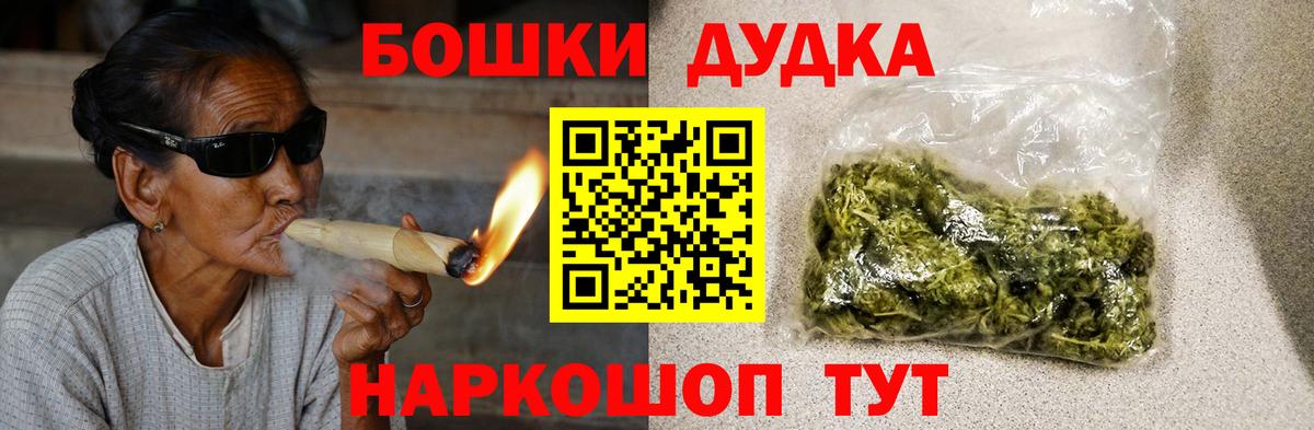 Канабис Ganja  МАРИХУАНА конопля  Вход с VPN  Ефремов  Бошки Шишки LSD WEED 